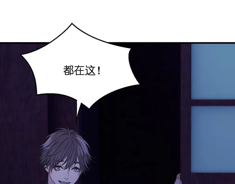 特别篇 第29话 第98页