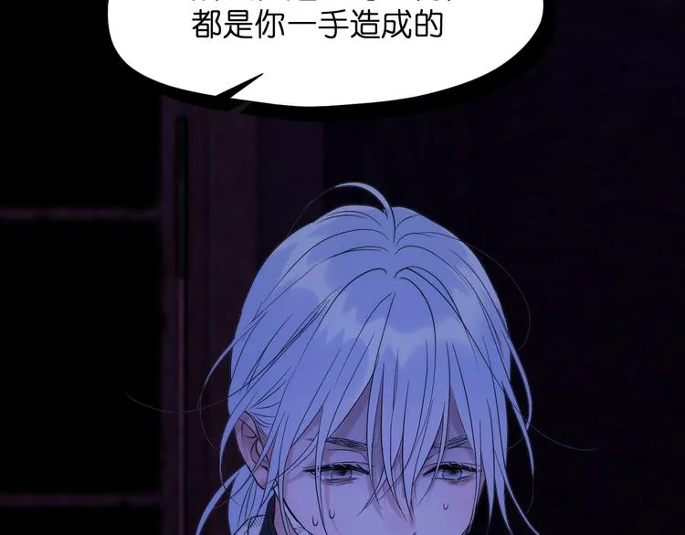特别篇 第29话 第105页