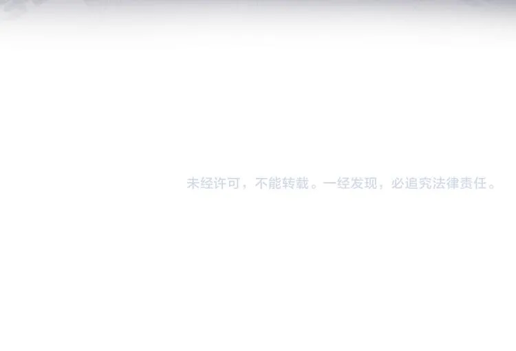 特别篇 第29话 第108页