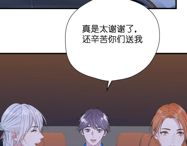 特别篇 第28话 第2页