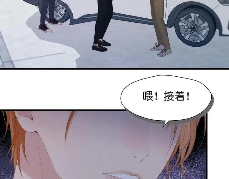 特别篇 第28话 第17页