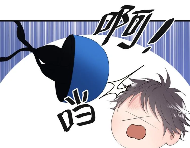 特别篇 第28话 第20页