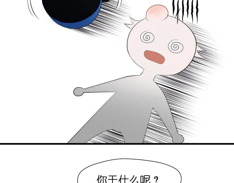特别篇 第28话 第22页