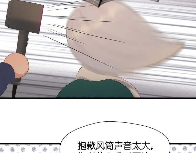 特别篇 第28话 第34页