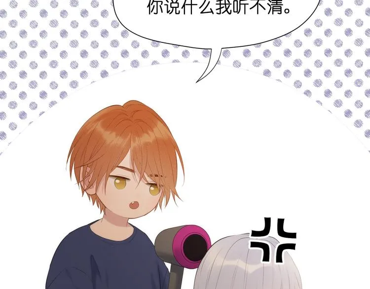 特别篇 第28话 第35页