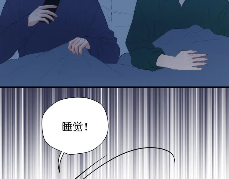 特别篇 第28话 第39页