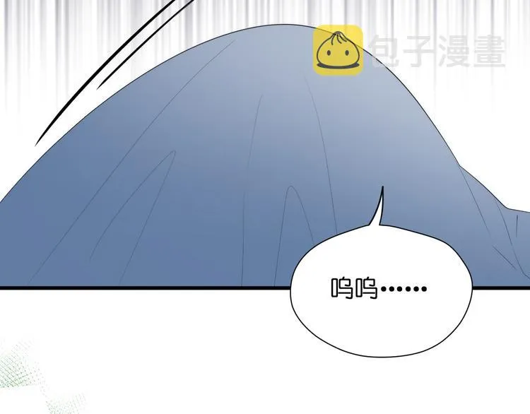 特别篇 第28话 第40页