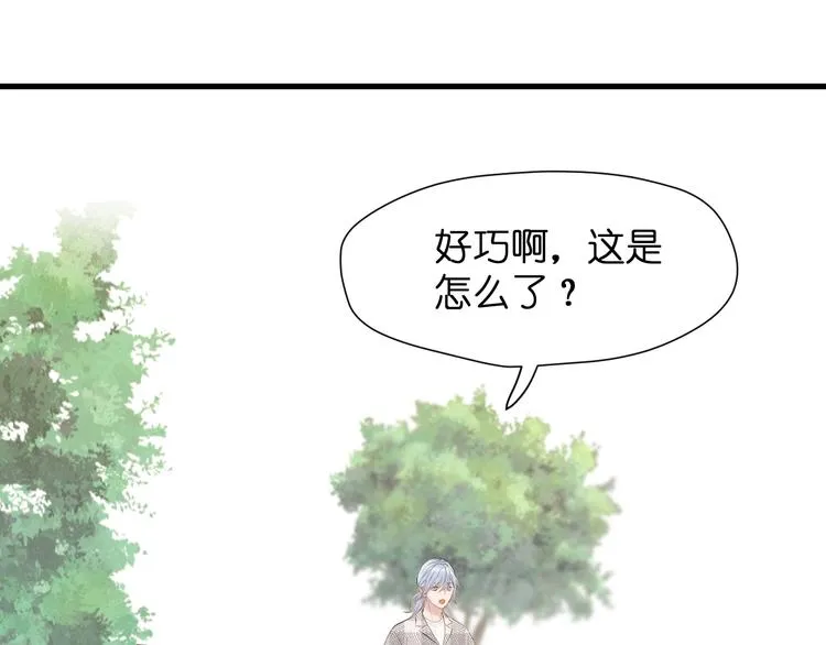 特别篇 第28话 第54页