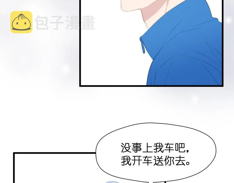 特别篇 第28话 第57页
