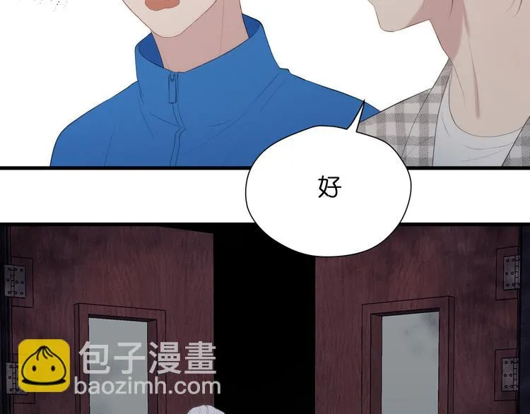 特别篇 第28话 第66页