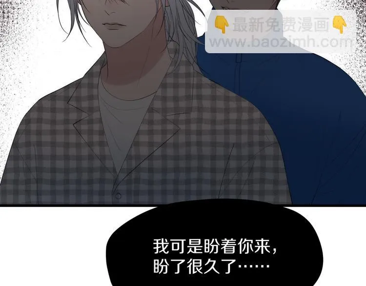 特别篇 第28话 第82页