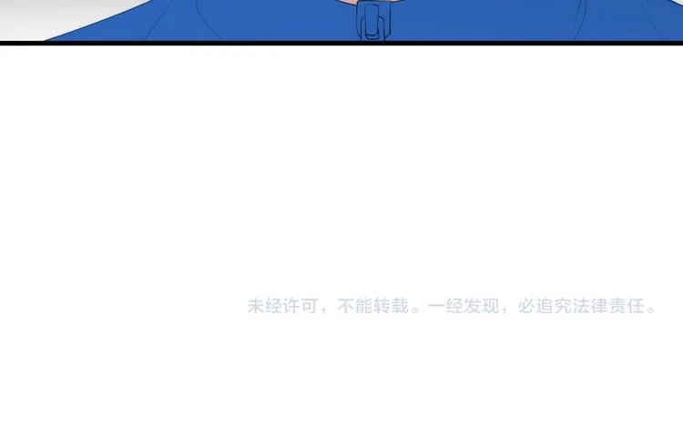 特别篇 第28话 第84页