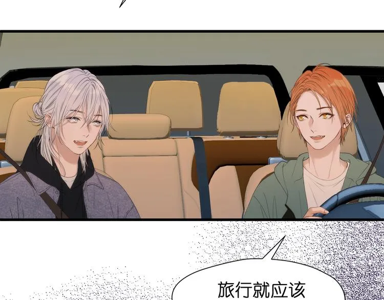 特别篇 第27话 第4页