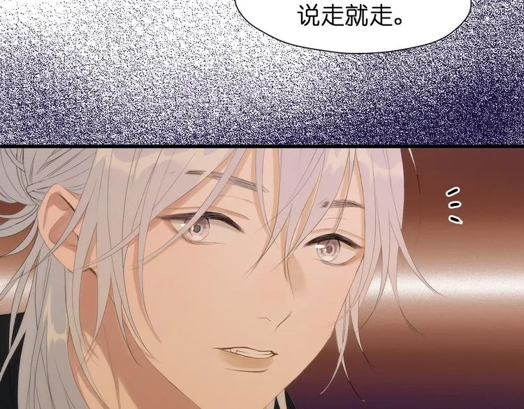 特别篇 第27话 第5页