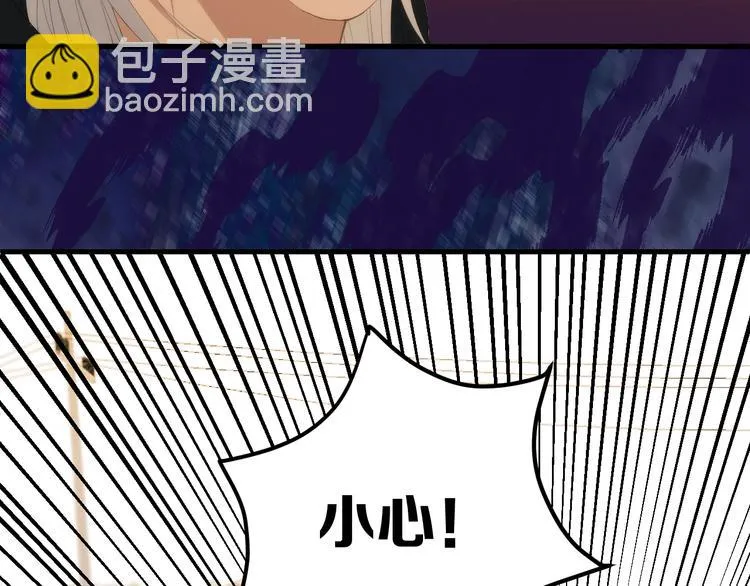 特别篇 第27话 第6页