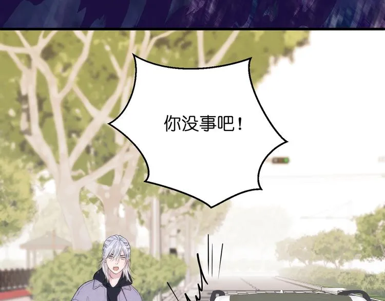 特别篇 第27话 第11页