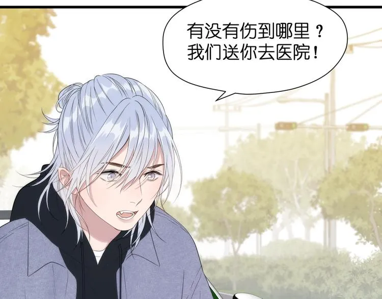 特别篇 第27话 第13页