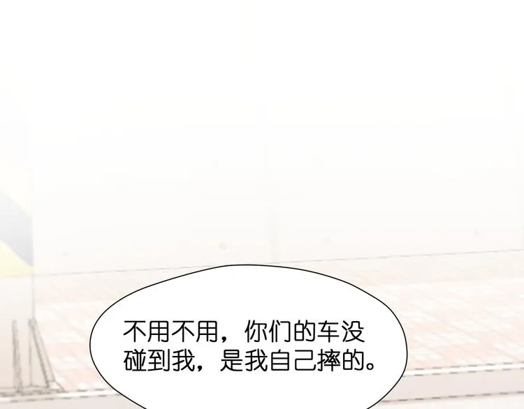 特别篇 第27话 第16页