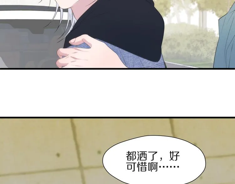 特别篇 第27话 第23页