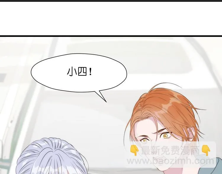 特别篇 第27话 第26页