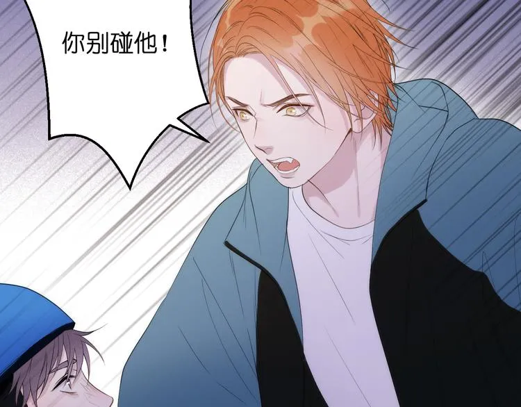 特别篇 第27话 第36页