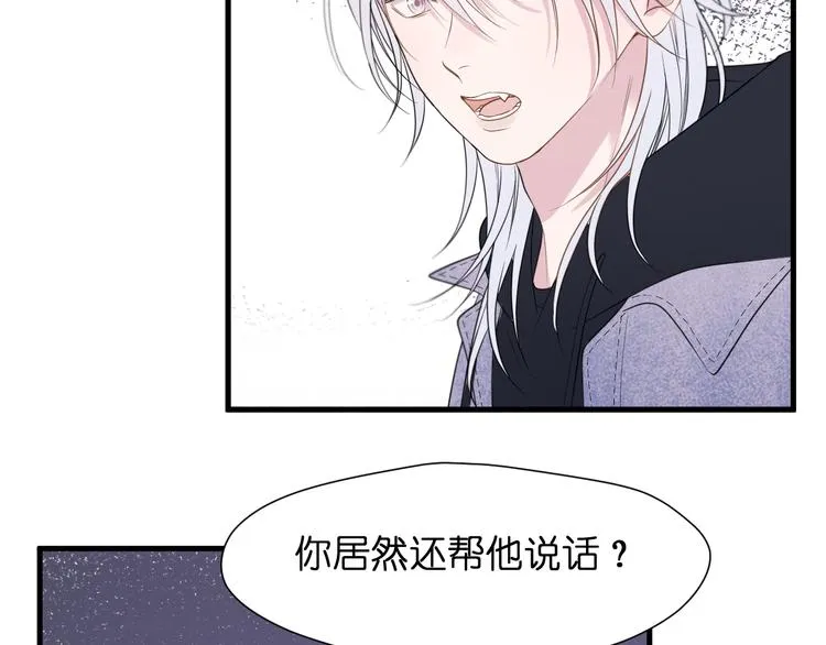 特别篇 第27话 第49页