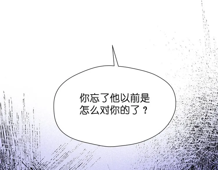 特别篇 第27话 第52页