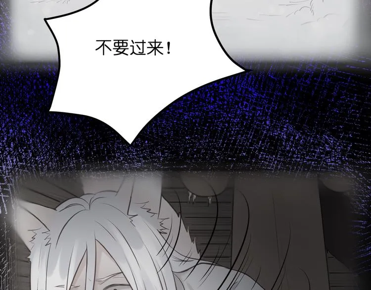 特别篇 第27话 第55页
