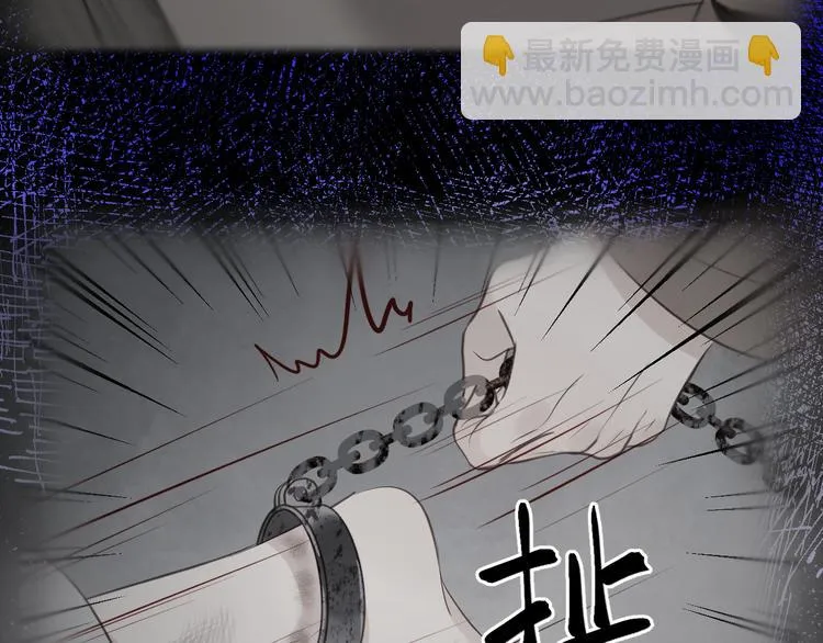 特别篇 第27话 第58页