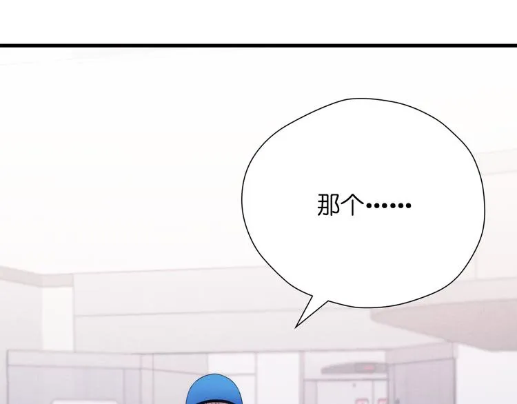 特别篇 第27话 第68页