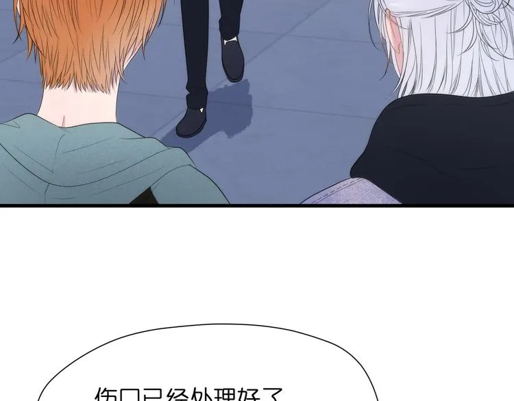 特别篇 第27话 第70页