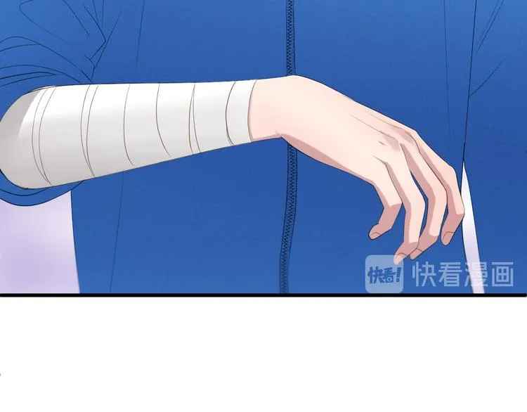特别篇 第27话 第73页