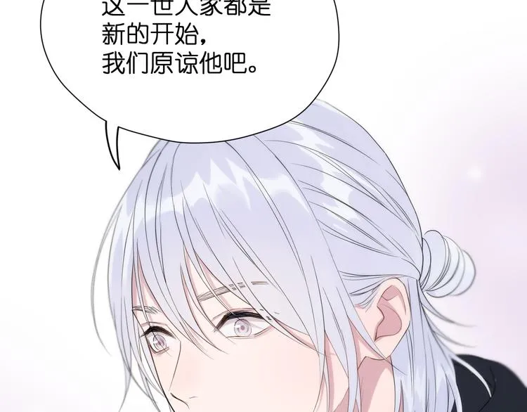 特别篇 第27话 第79页