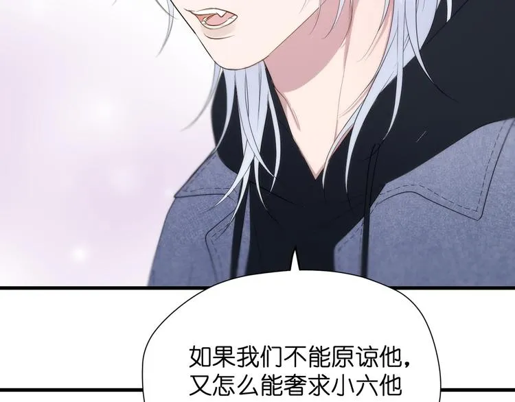 特别篇 第27话 第80页