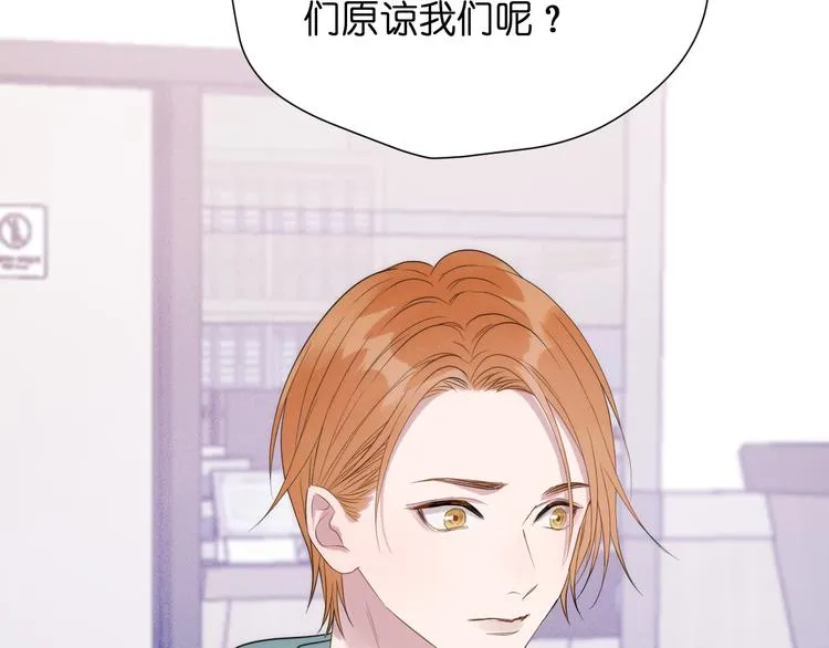 特别篇 第27话 第81页