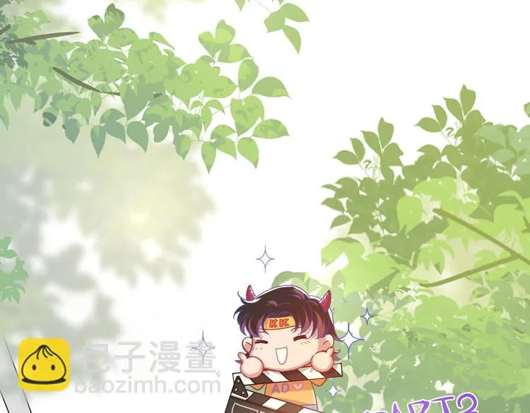 番外篇 KK毕业祭庆典 第34页
