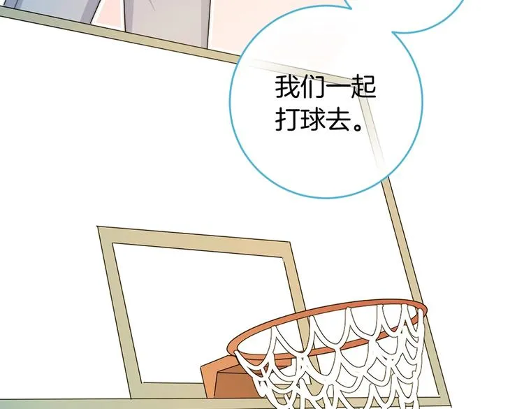 番外篇 KK毕业祭庆典 第40页