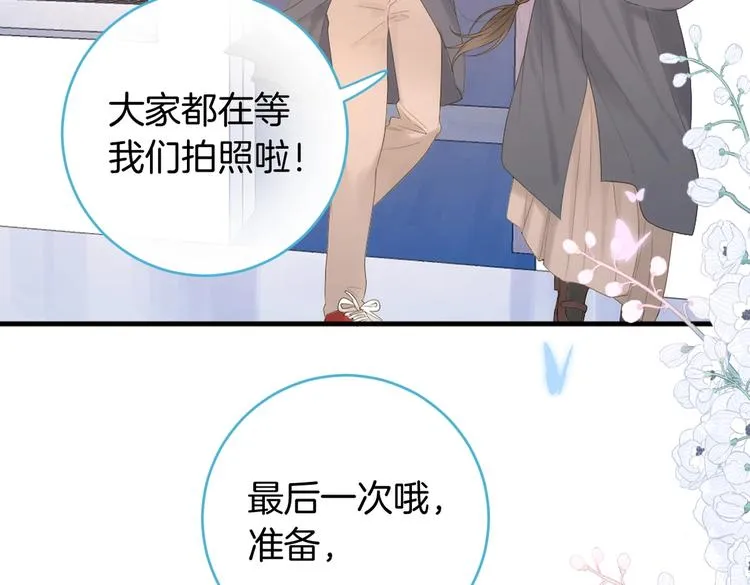 番外篇 KK毕业祭庆典 第62页