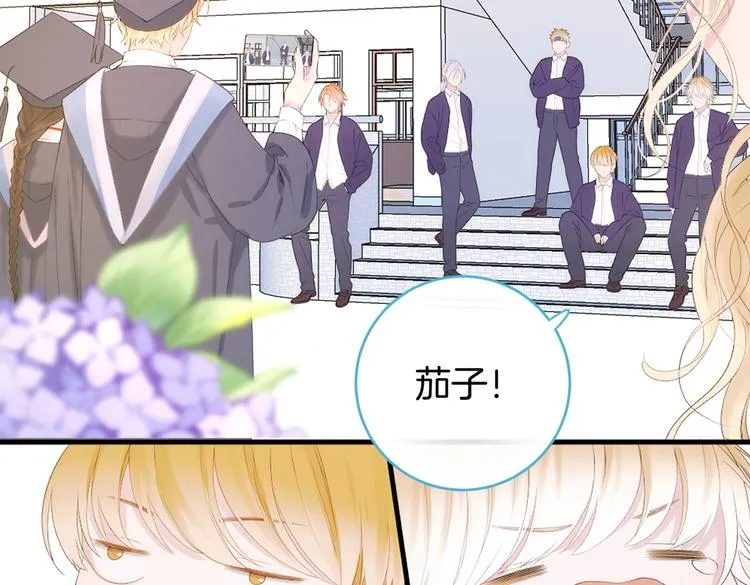 番外篇 KK毕业祭庆典 第64页