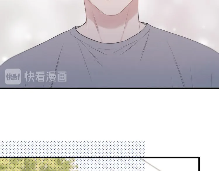特别篇 第26话 第8页