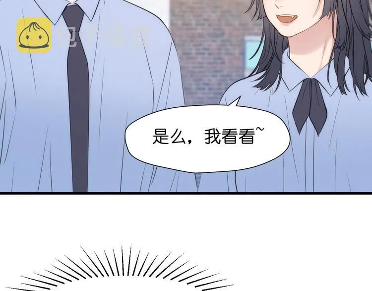 特别篇 第26话 第12页