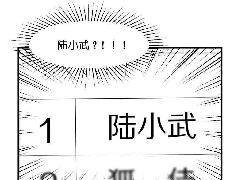 特别篇 第26话 第14页