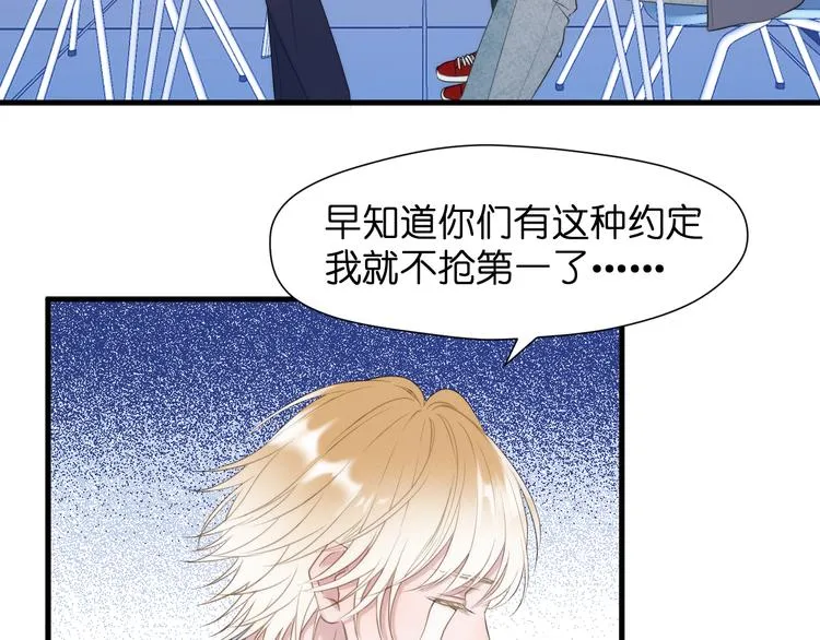 特别篇 第26话 第22页