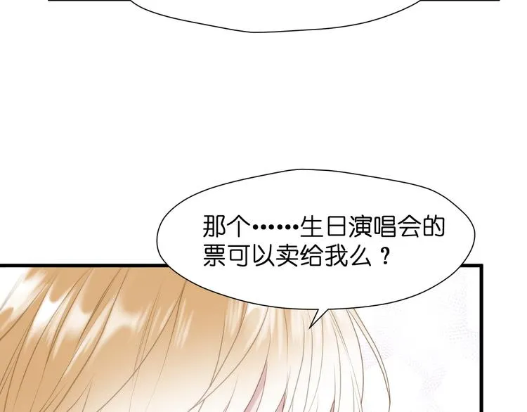特别篇 第26话 第25页