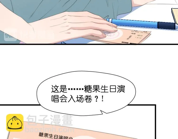 特别篇 第26话 第36页