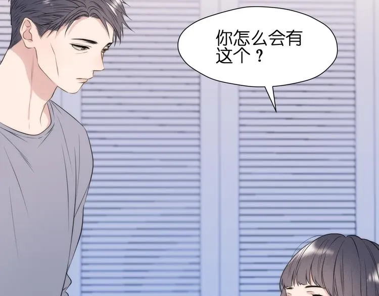 特别篇 第26话 第38页