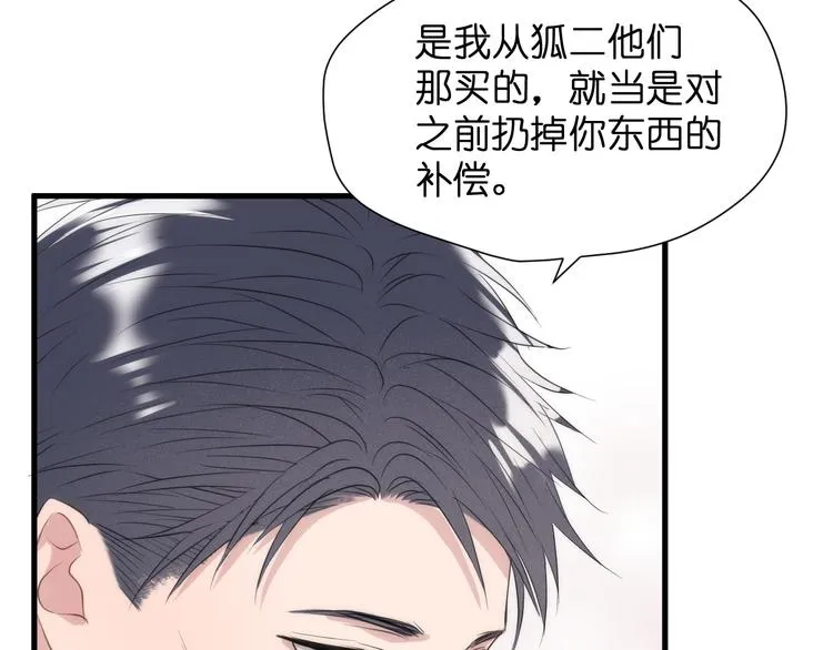 特别篇 第26话 第40页