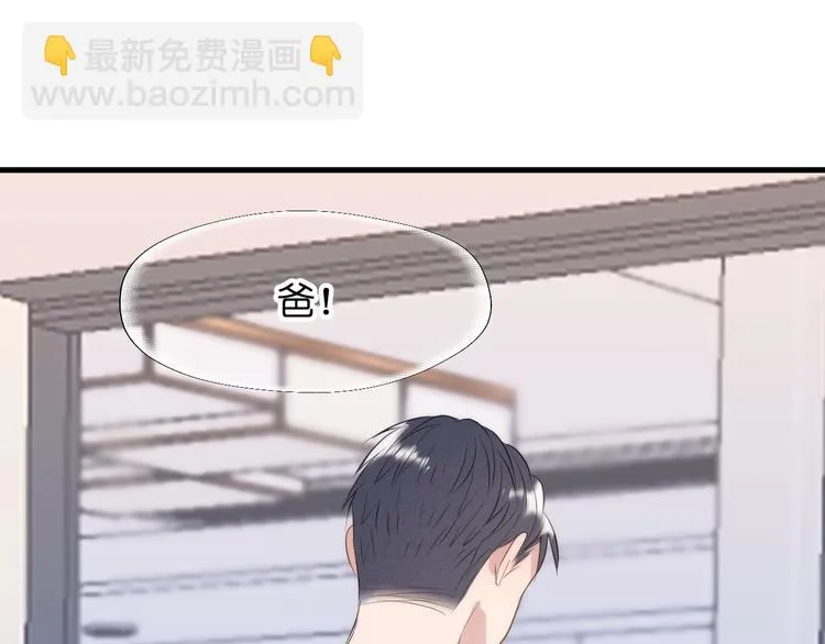 特别篇 第26话 第44页