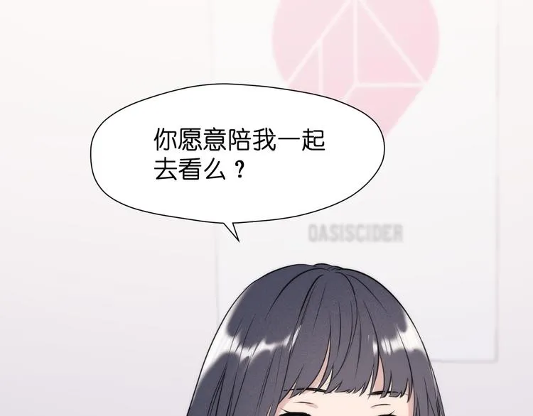 特别篇 第26话 第47页