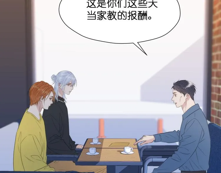 特别篇 第26话 第53页